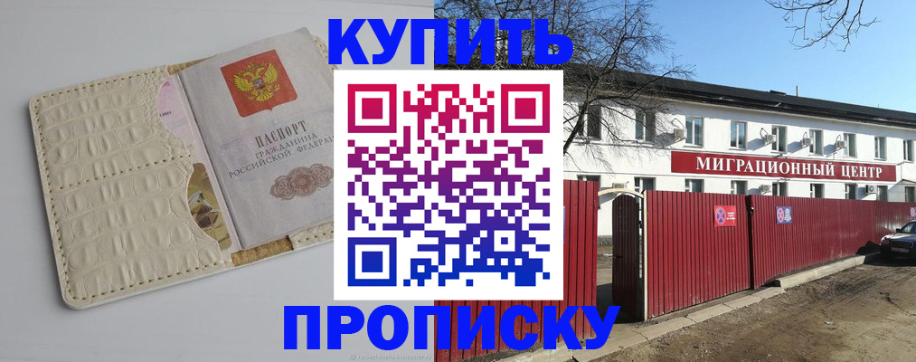 миграционный учет в Самарской области