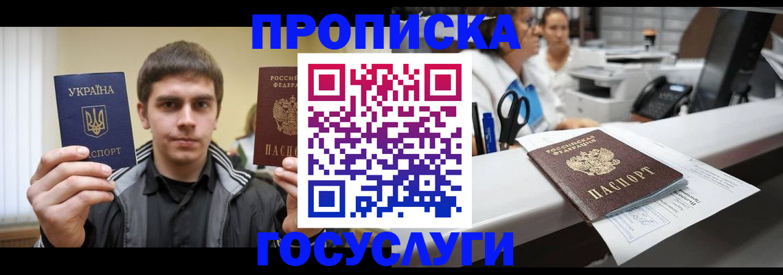 миграционный учет в Самарской области